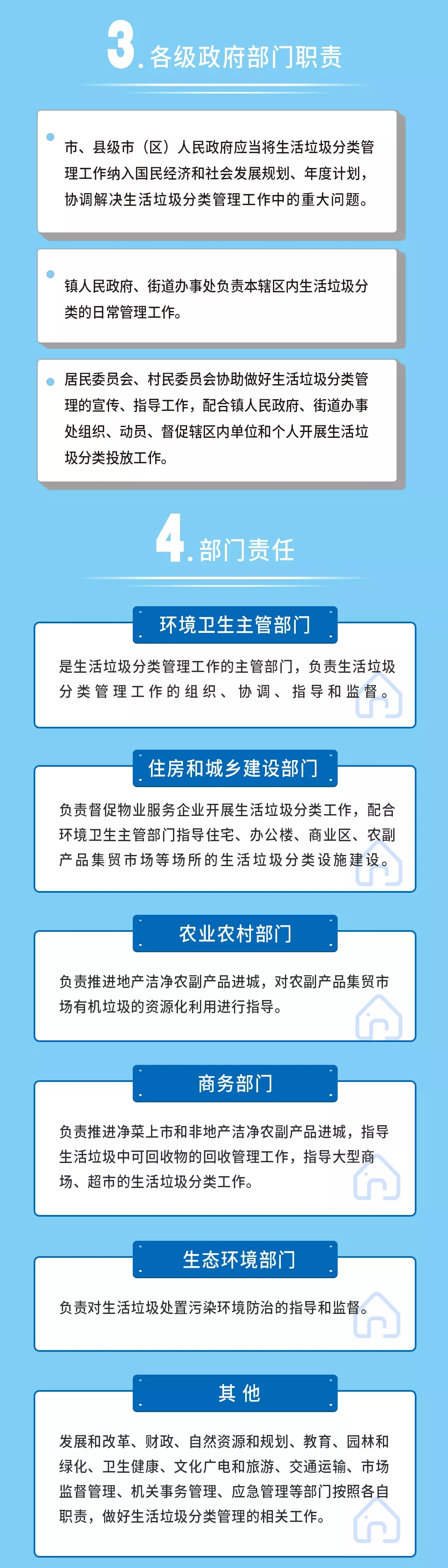 新网最新动态与发展趋势:2024年行业前景与创新服务全景解析-亿动网络笔记